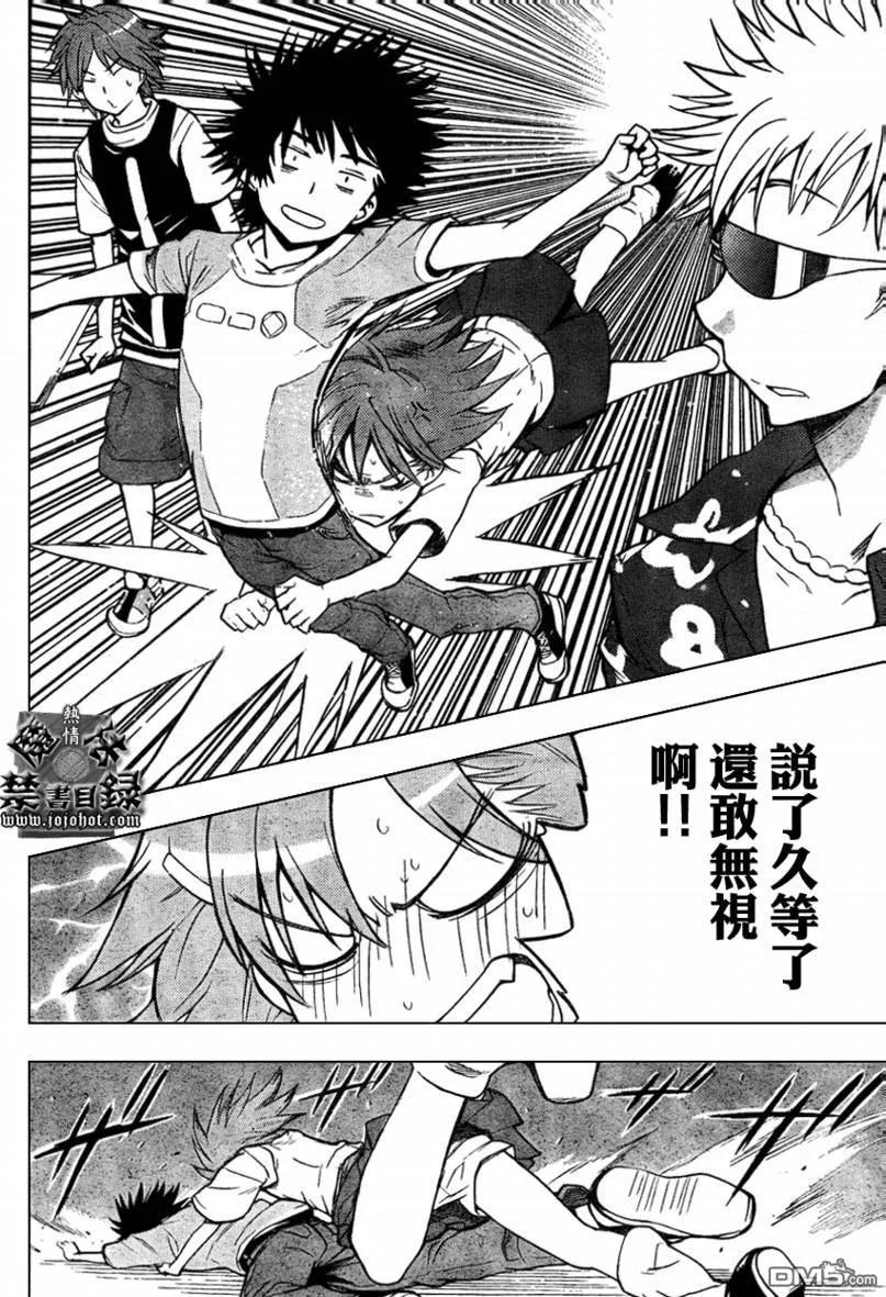 第28页