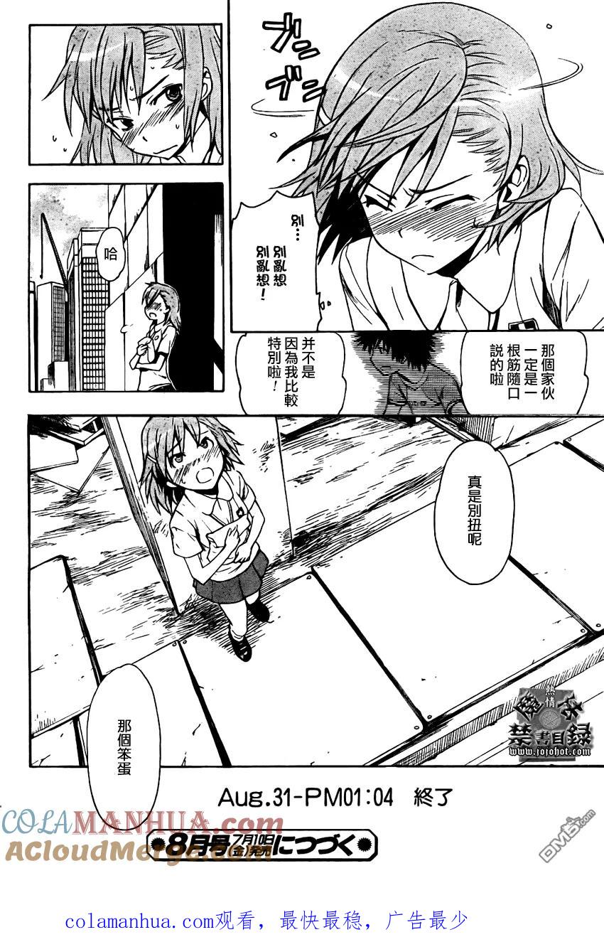 第35页