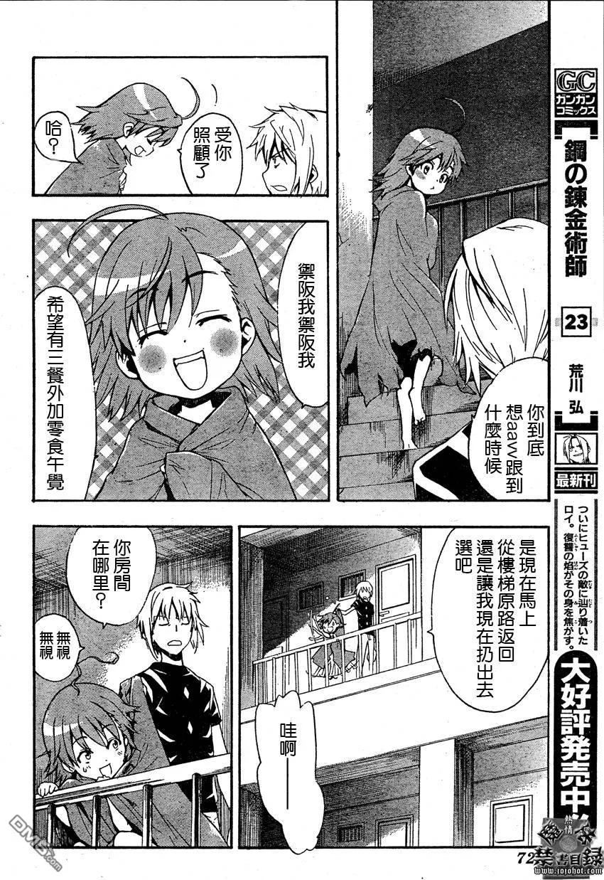 第24页