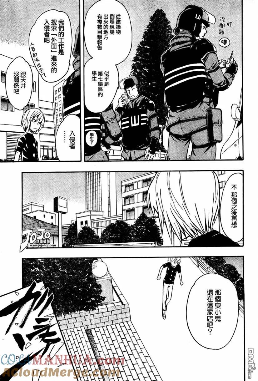 第27页