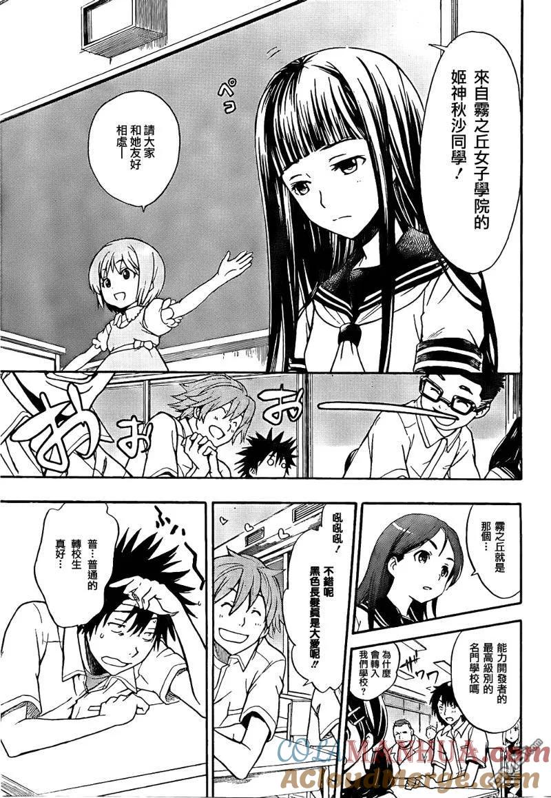 第29页
