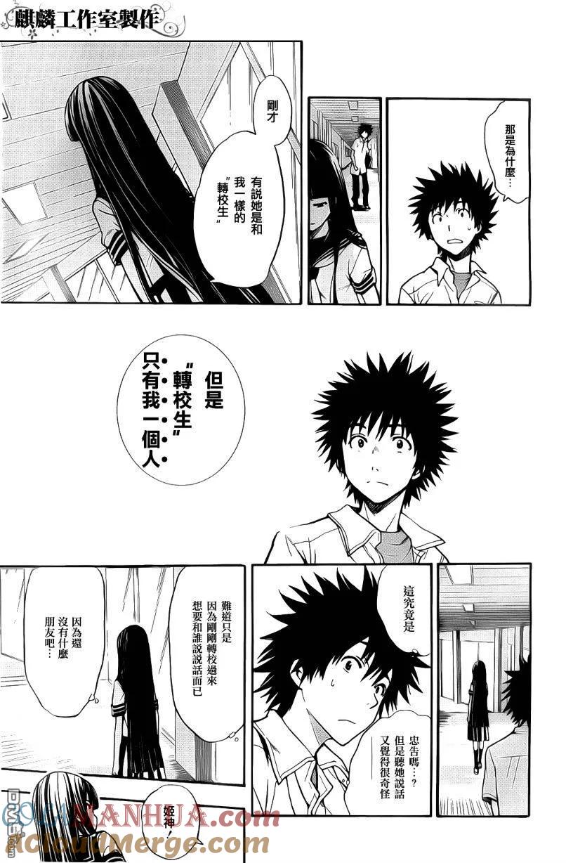 第33页