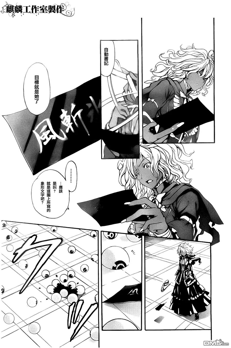 第30页