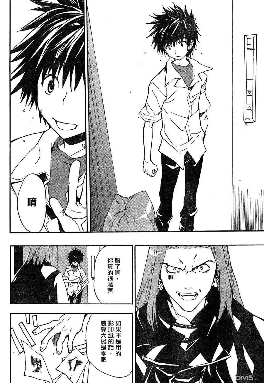 第22页