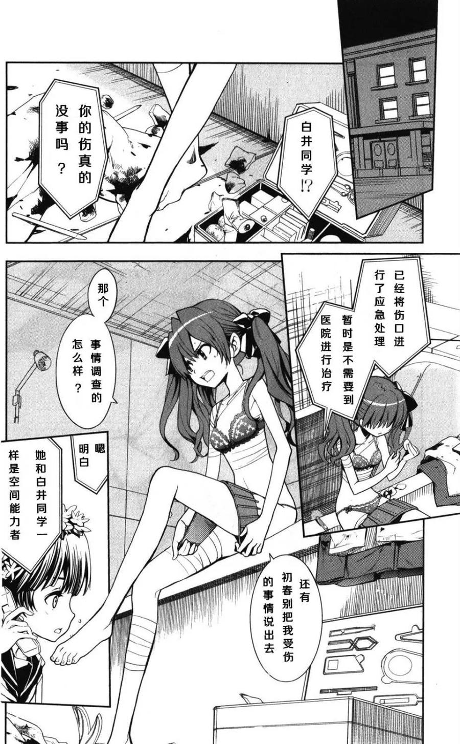 第2页