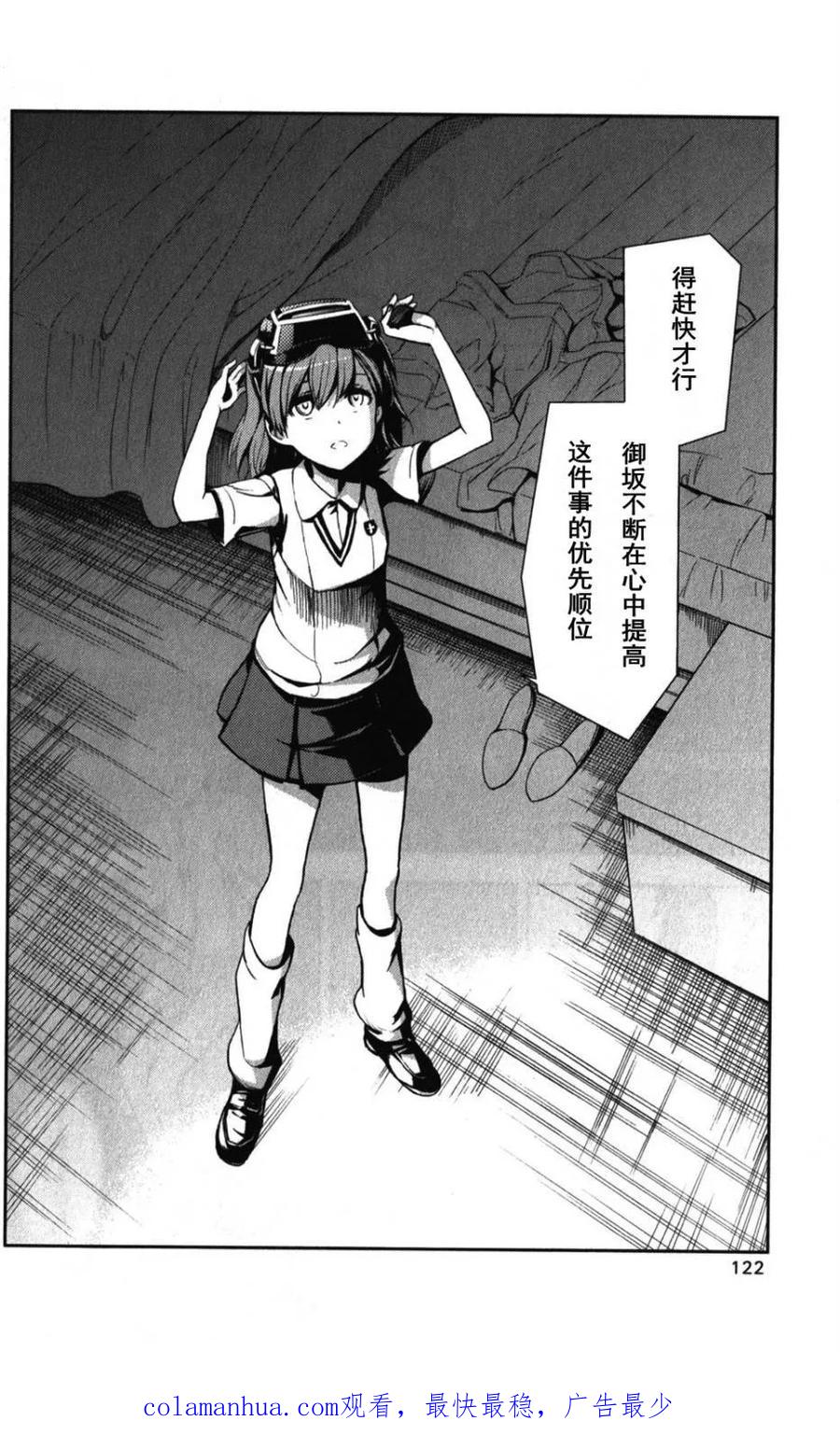 第34页
