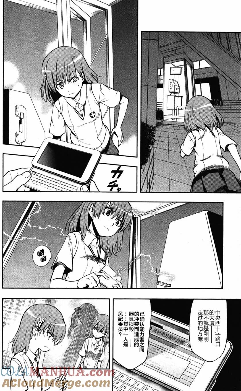 第33页