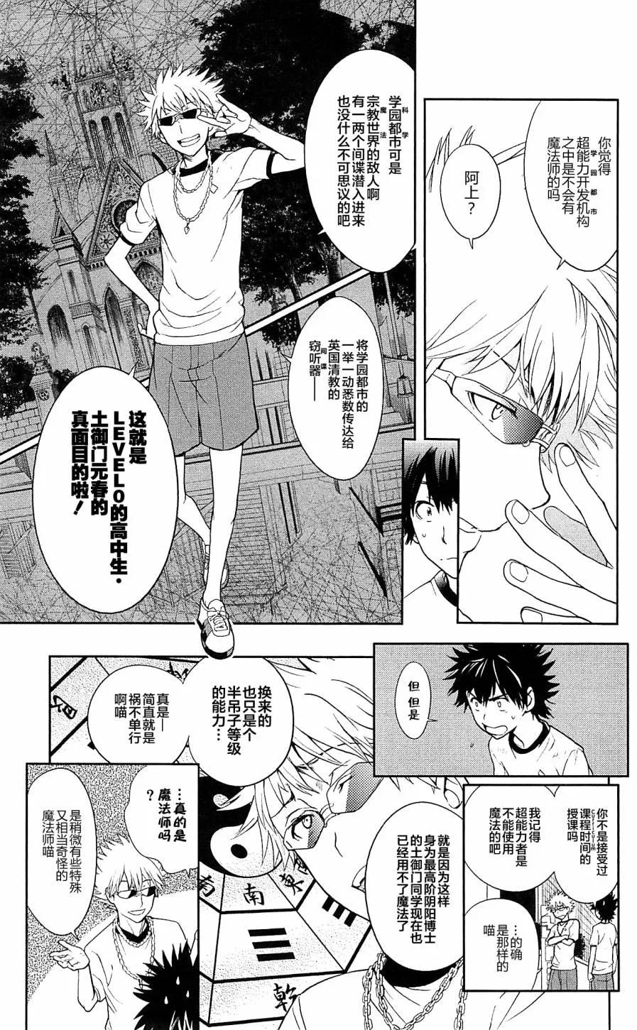 第20页