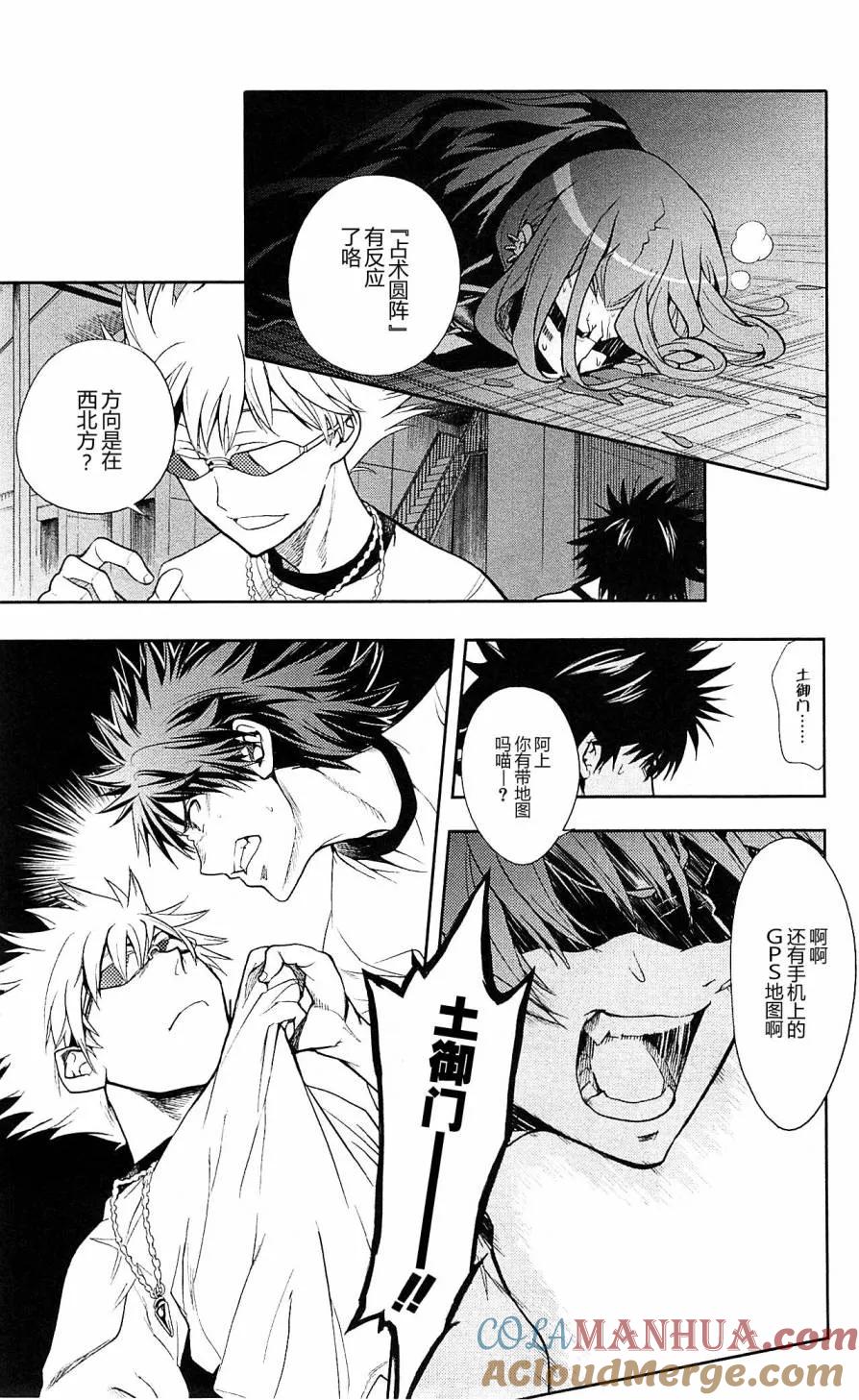 第37页