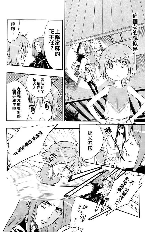 第21页
