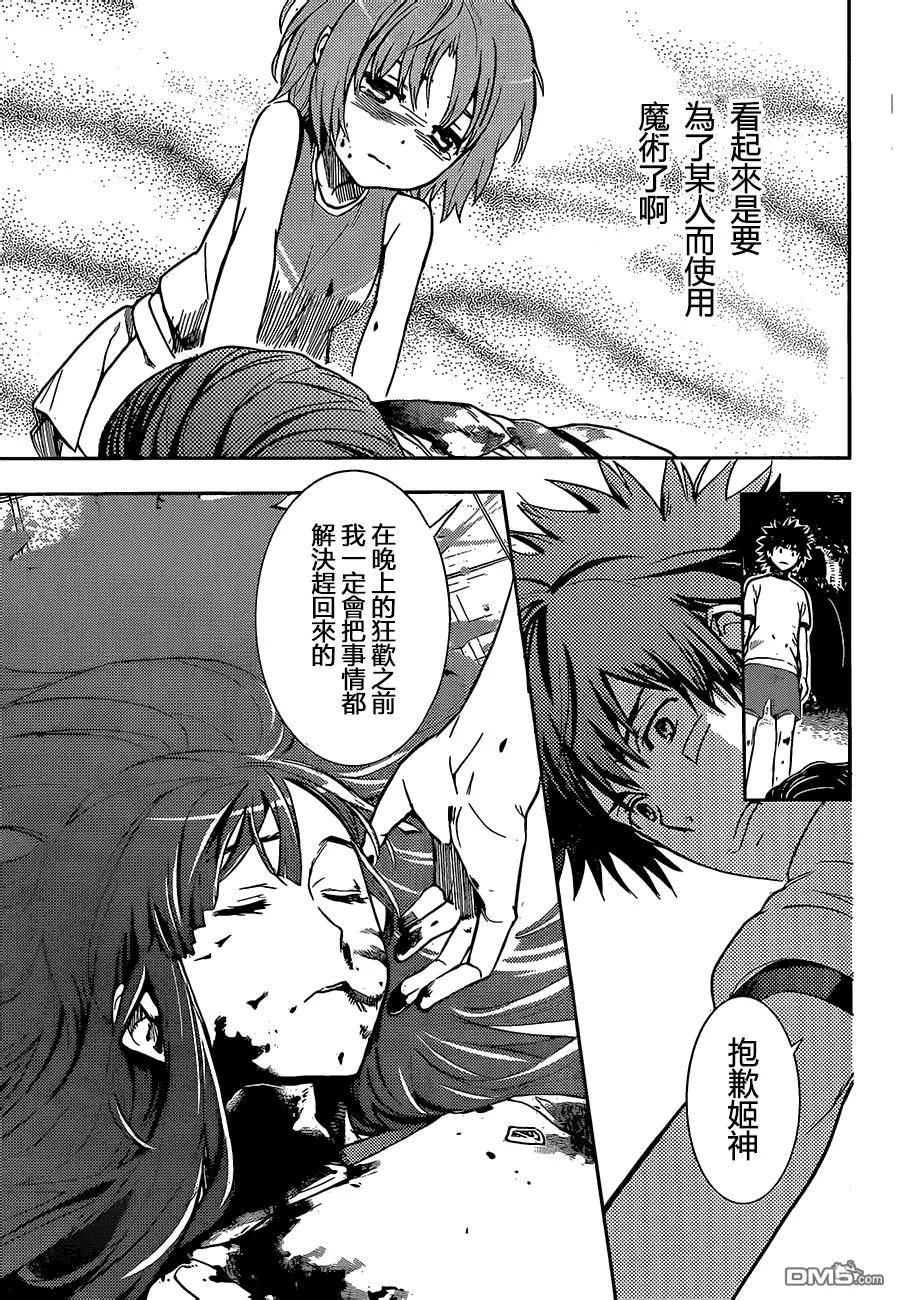 第22页
