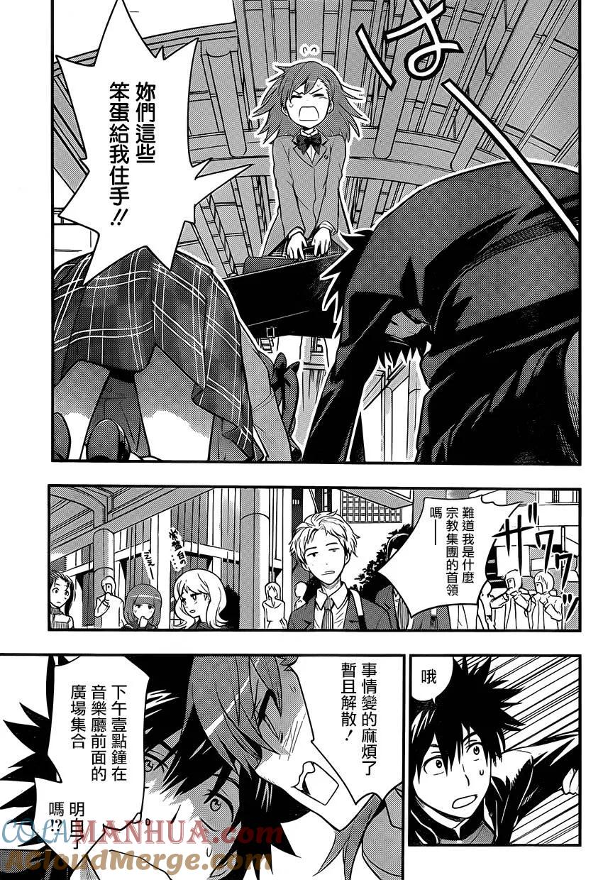 第21页