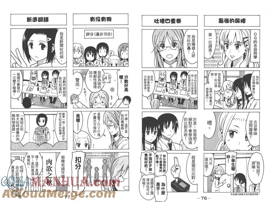 第40页