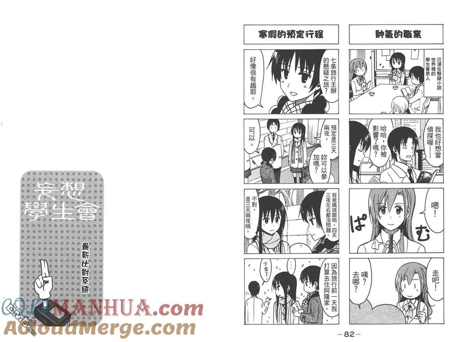 第43页