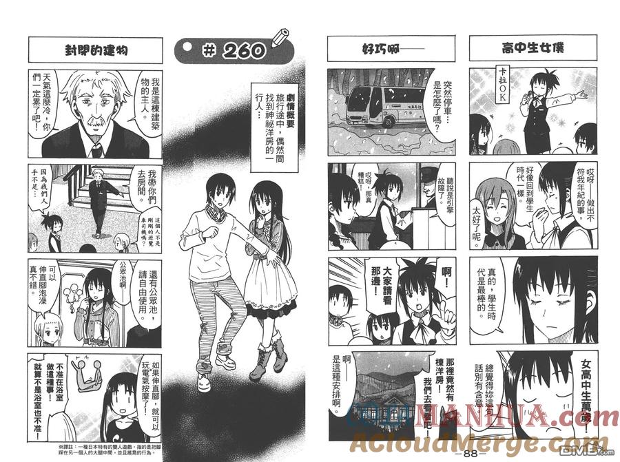 第46页
