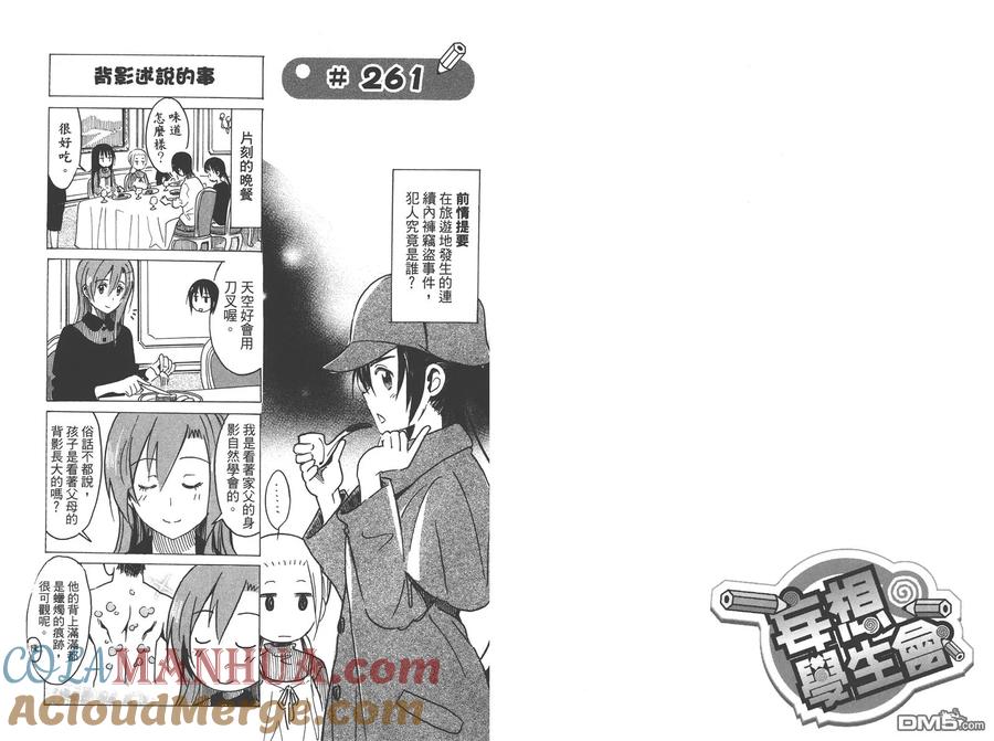 第49页