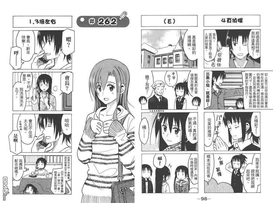 第51页
