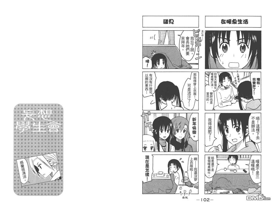 第53页