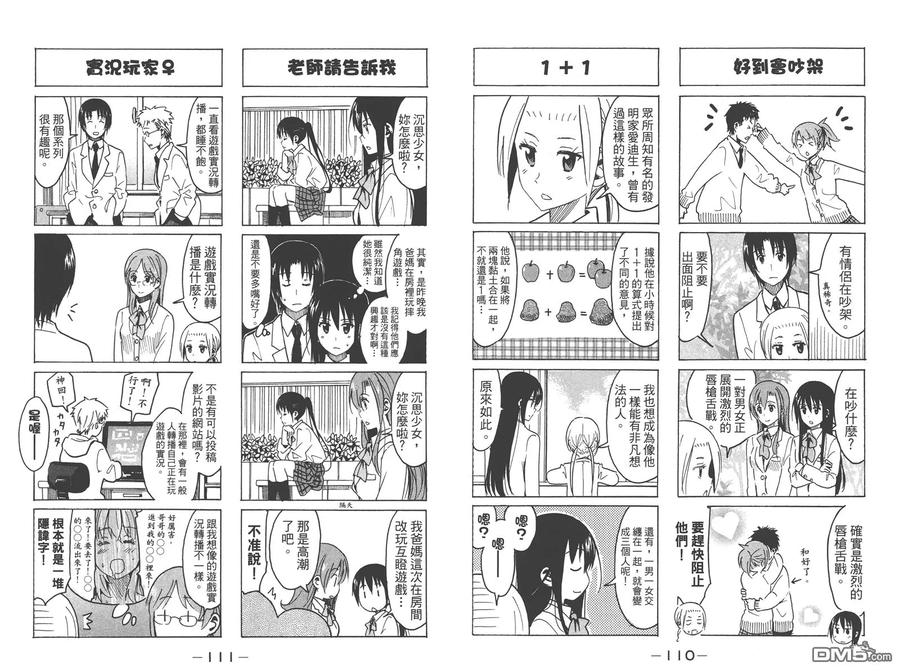 第57页