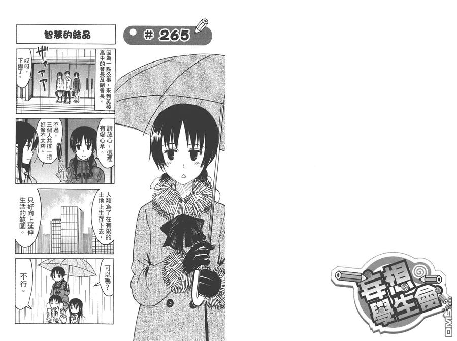第59页