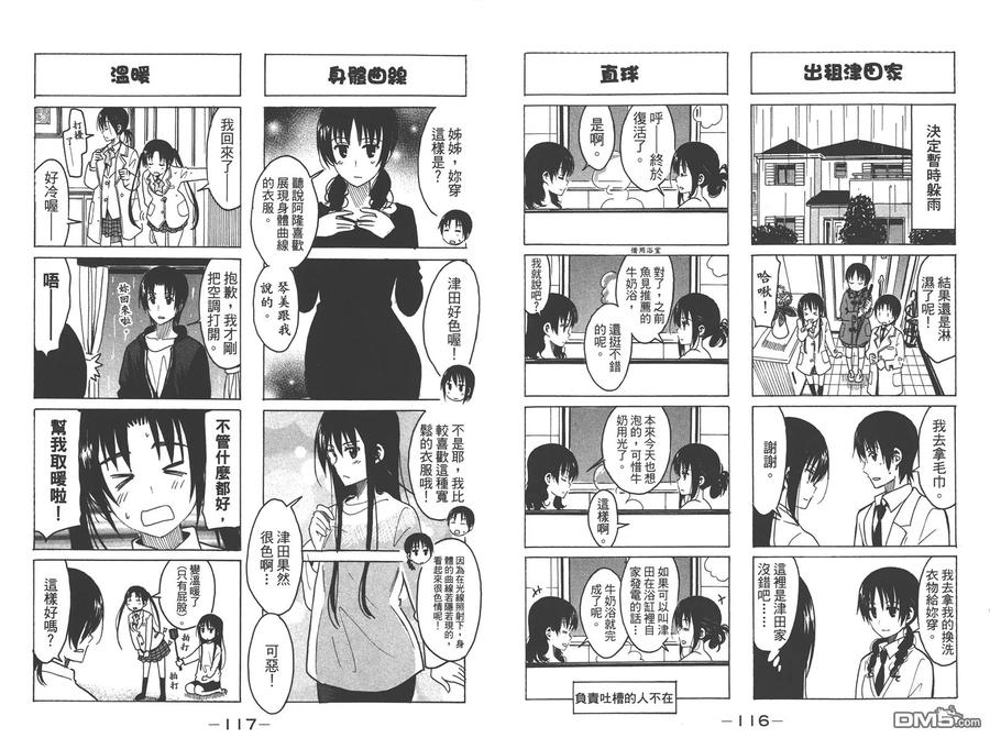 第60页