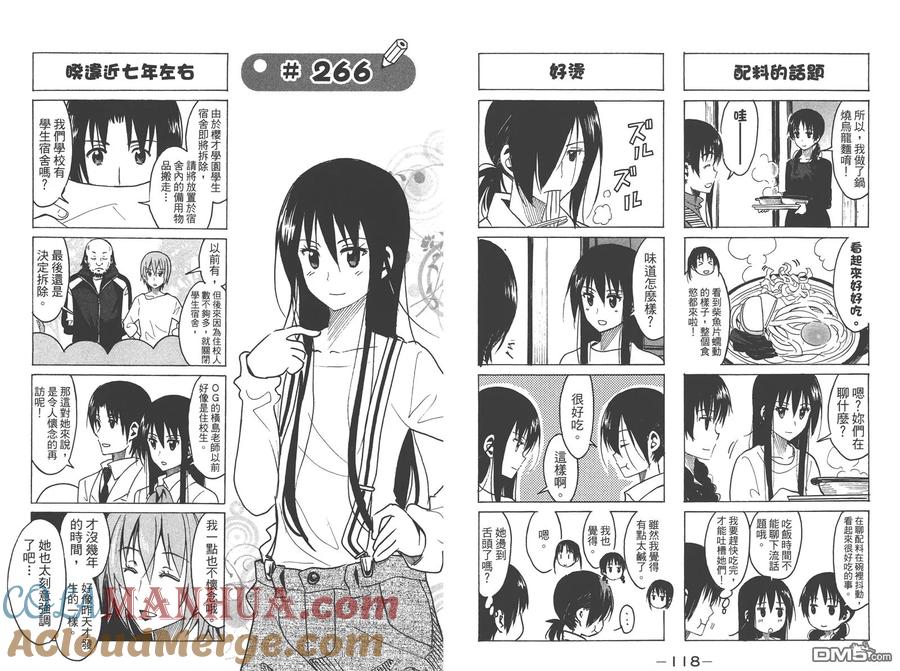第61页