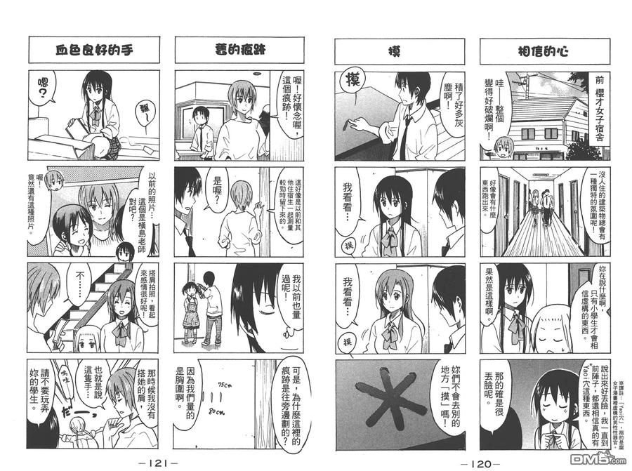 第62页