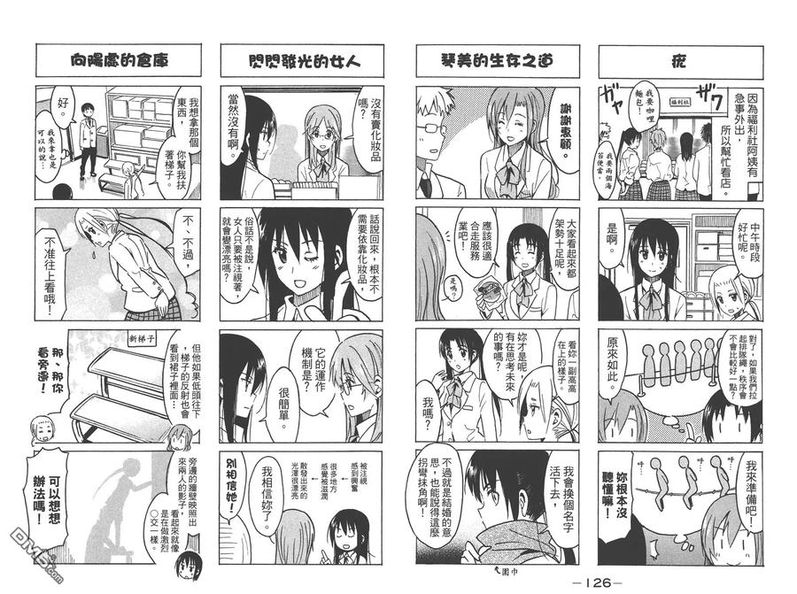 第65页