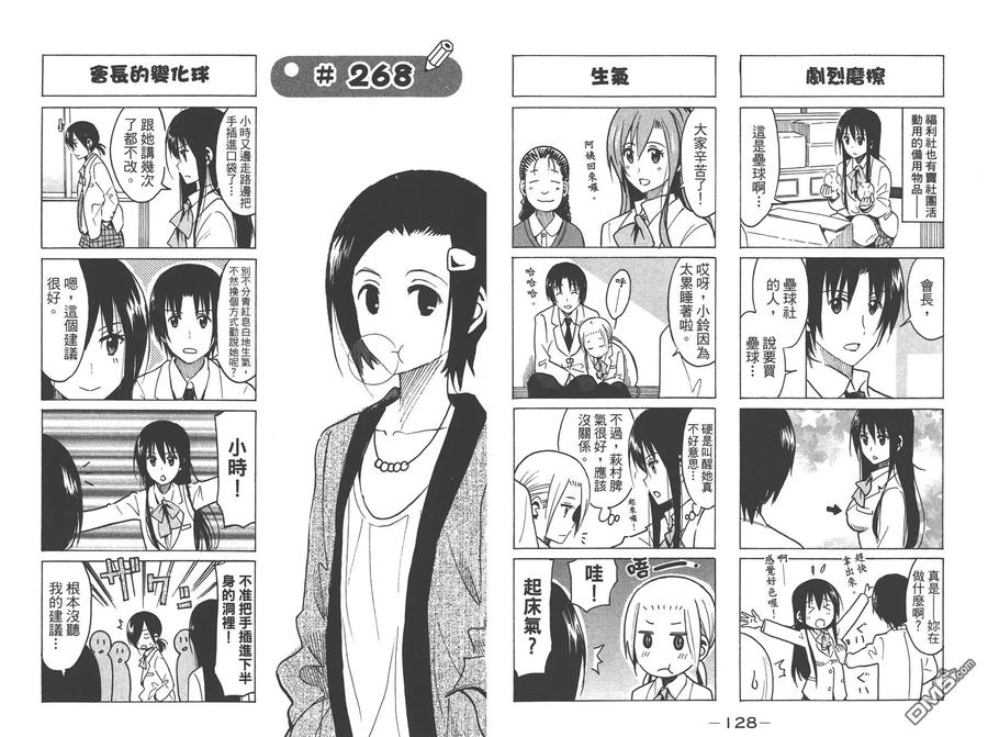 第66页