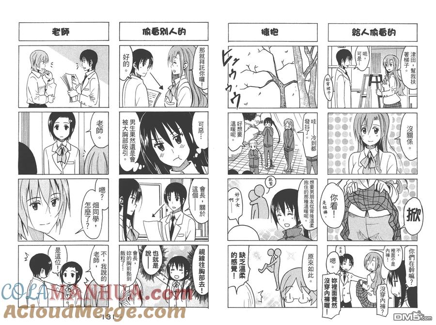 第67页