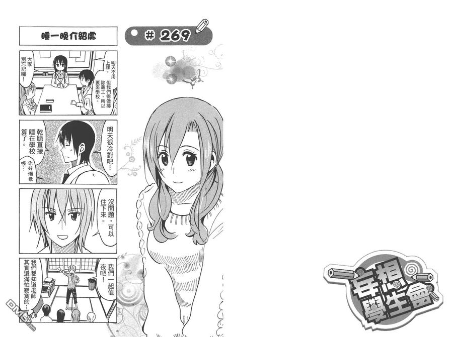 第69页