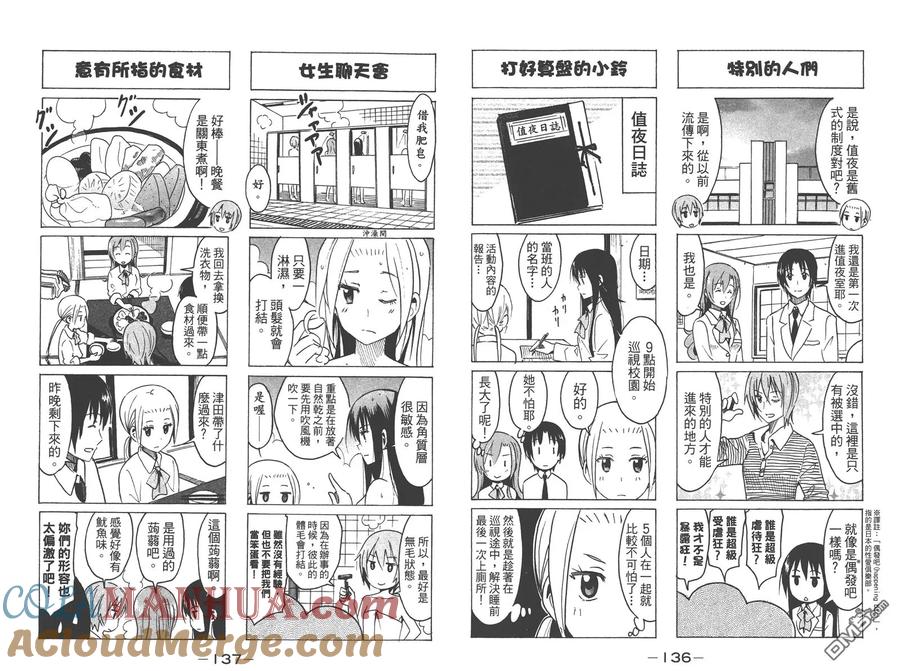 第70页