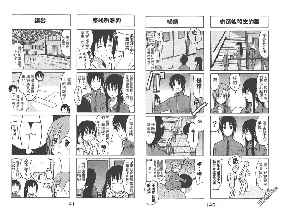 第72页