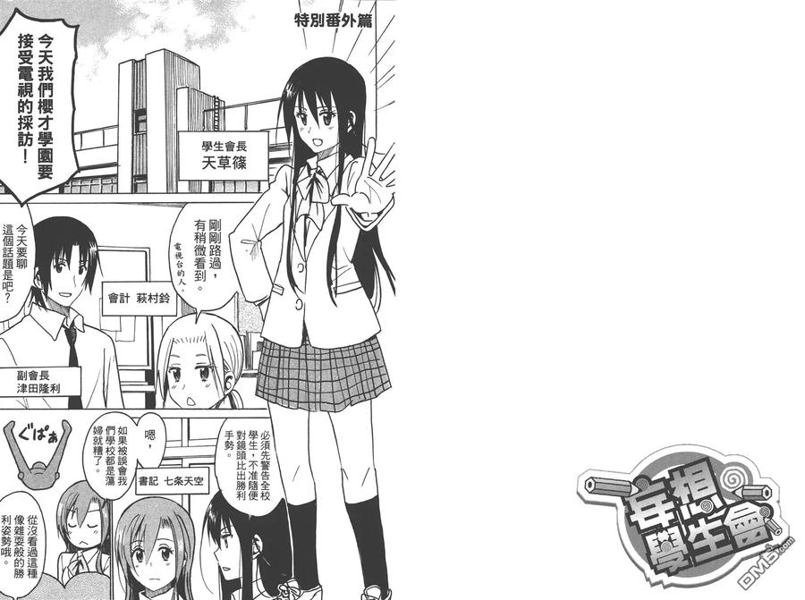 第74页