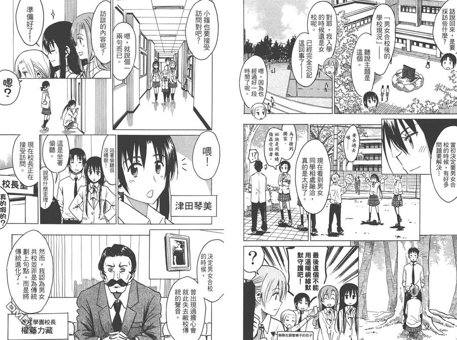 第75页