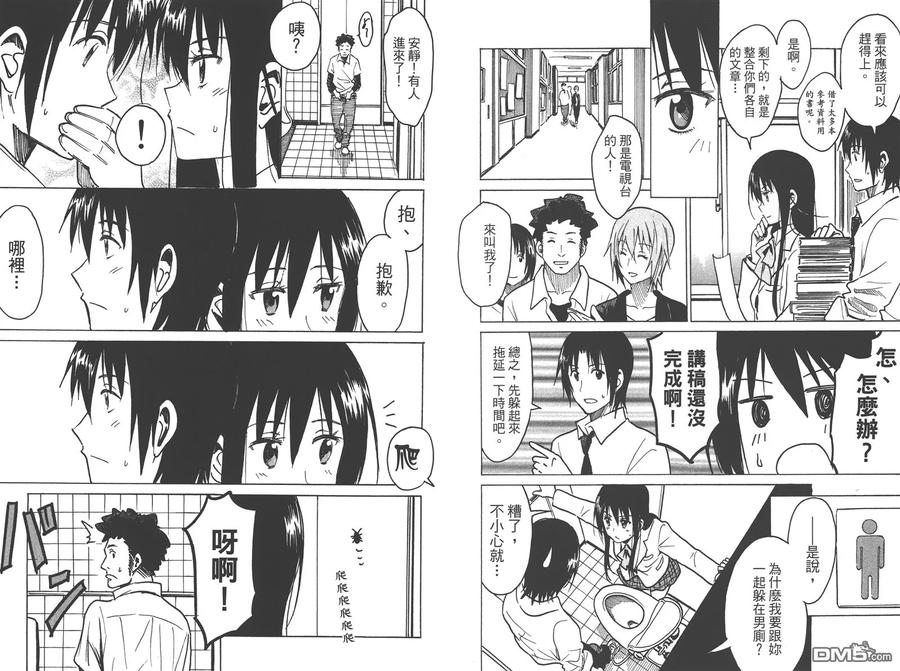 第77页