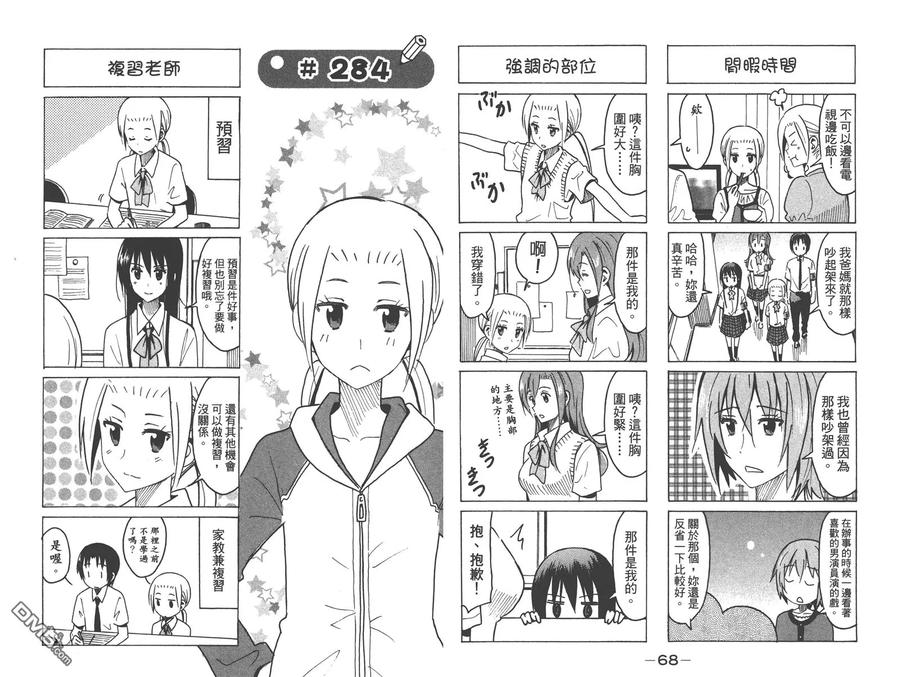 第36页