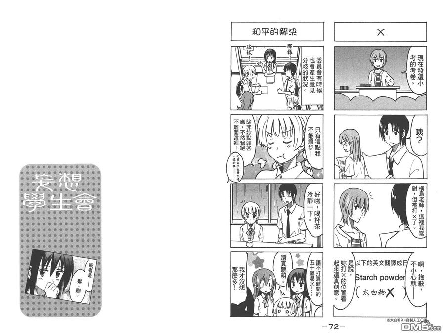第38页