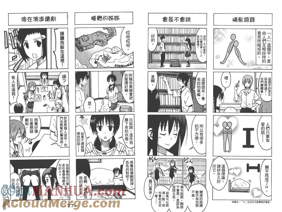 第40页