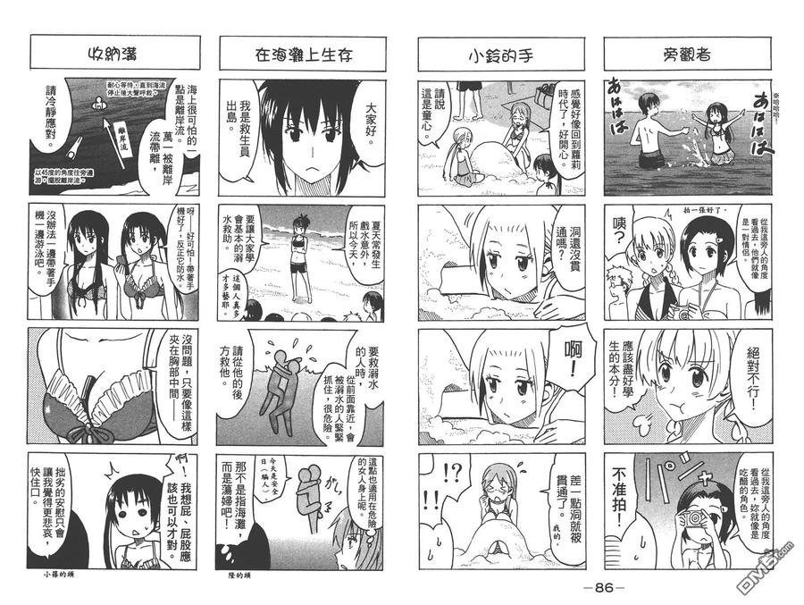 第45页
