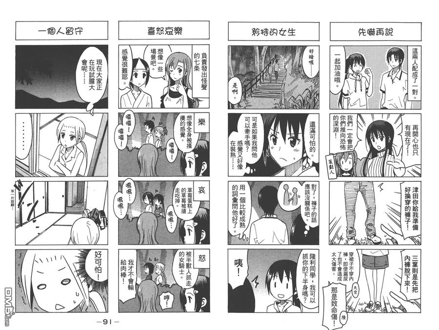 第47页