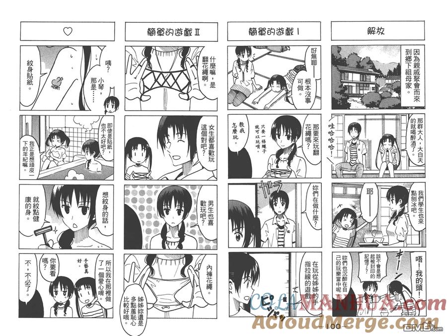 第52页