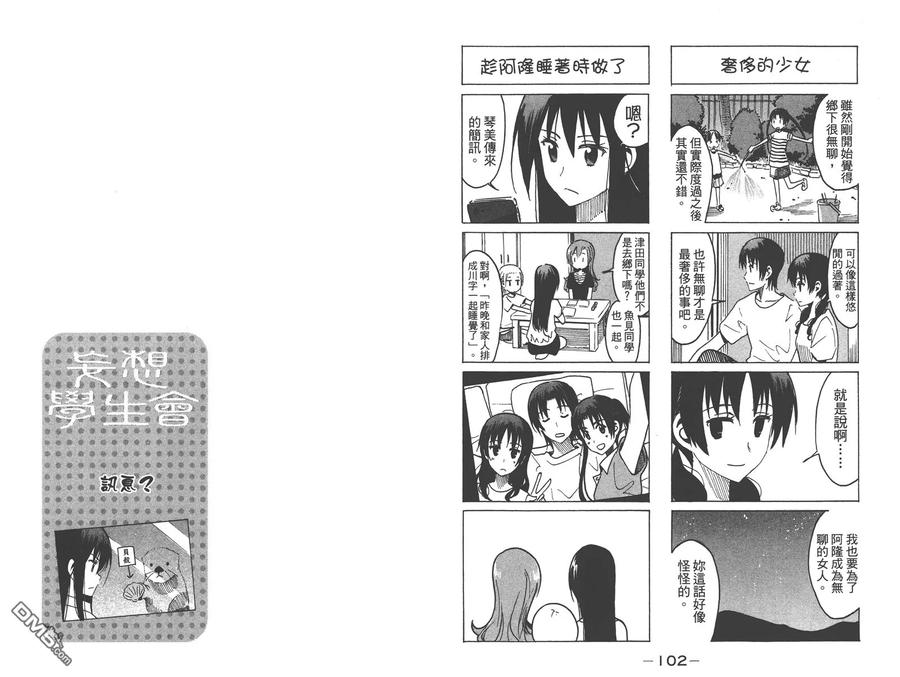 第53页