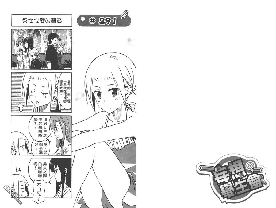第54页