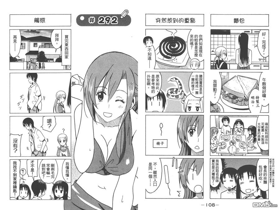 第56页