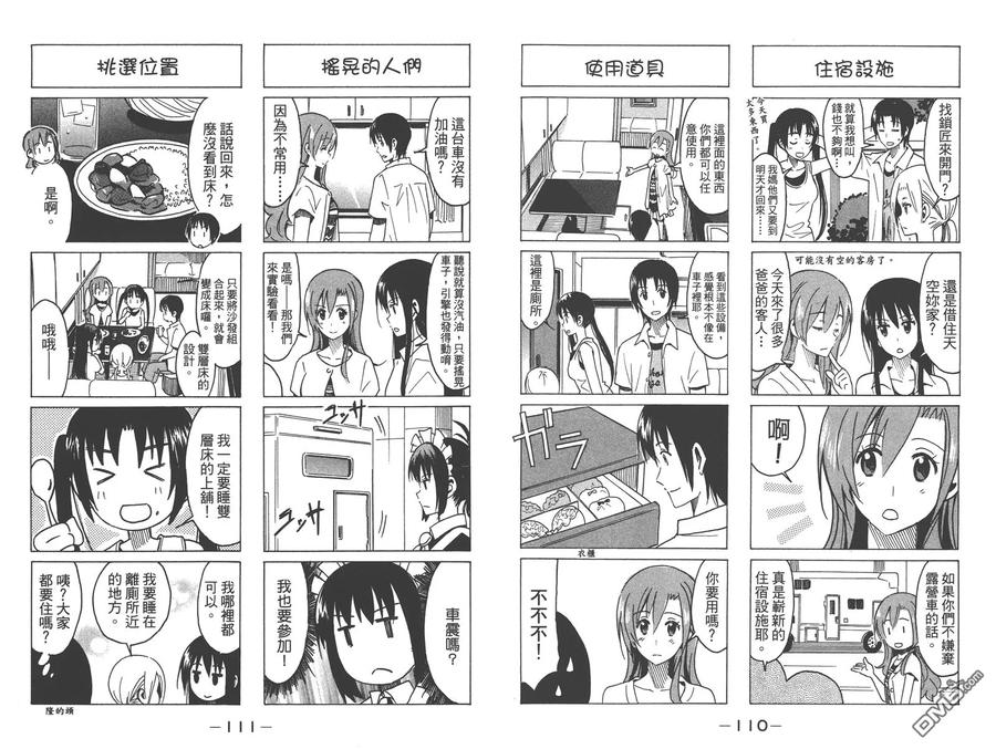 第57页