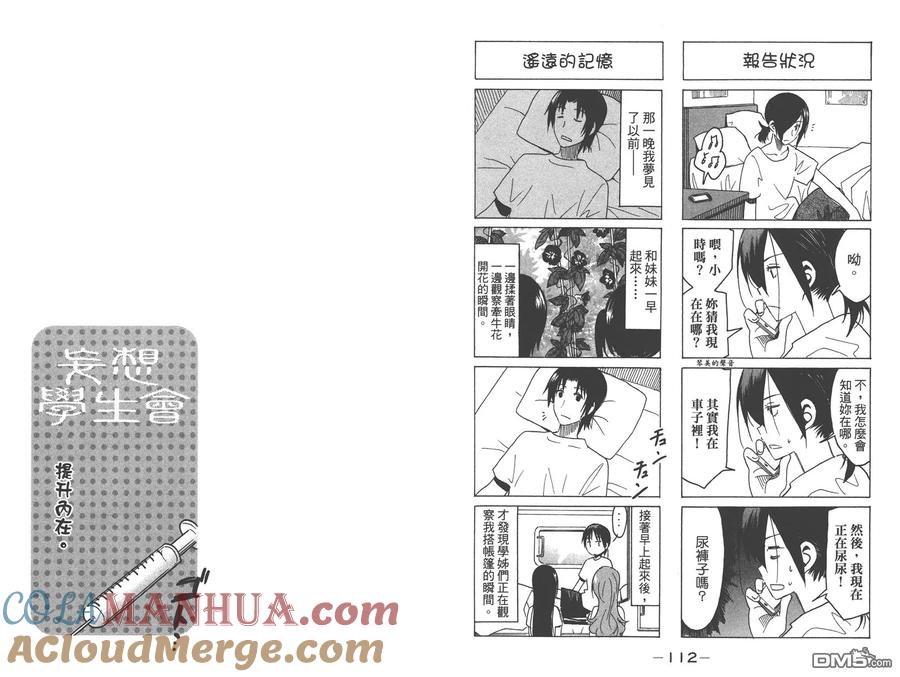 第58页