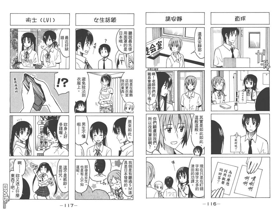 第60页