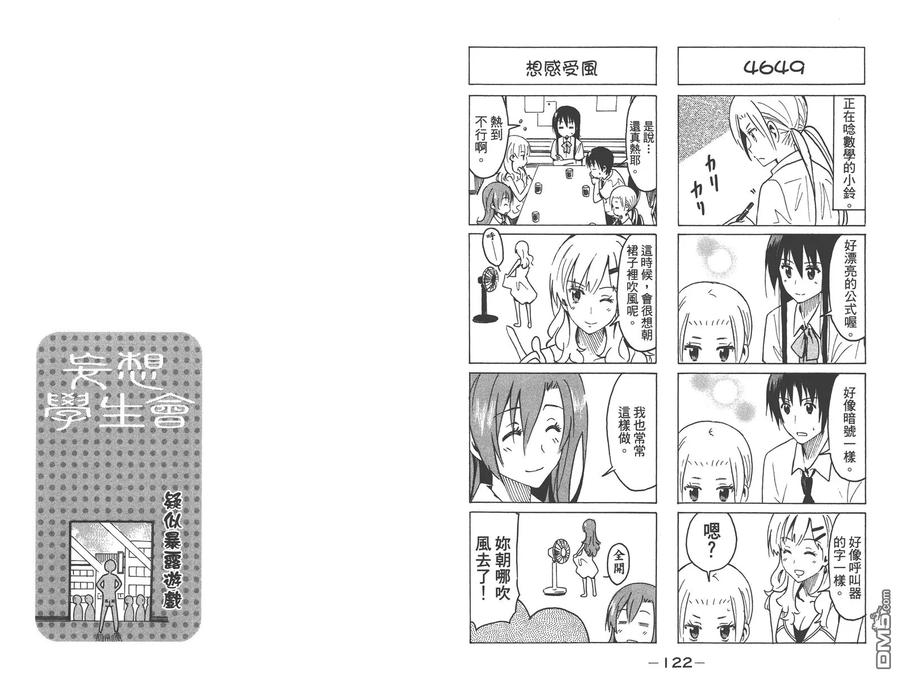 第63页