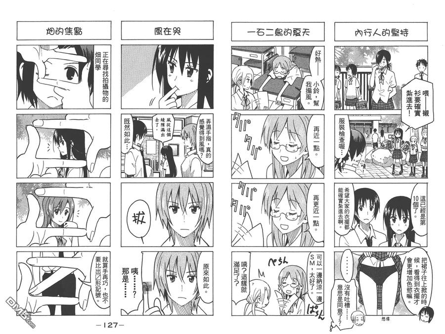 第65页